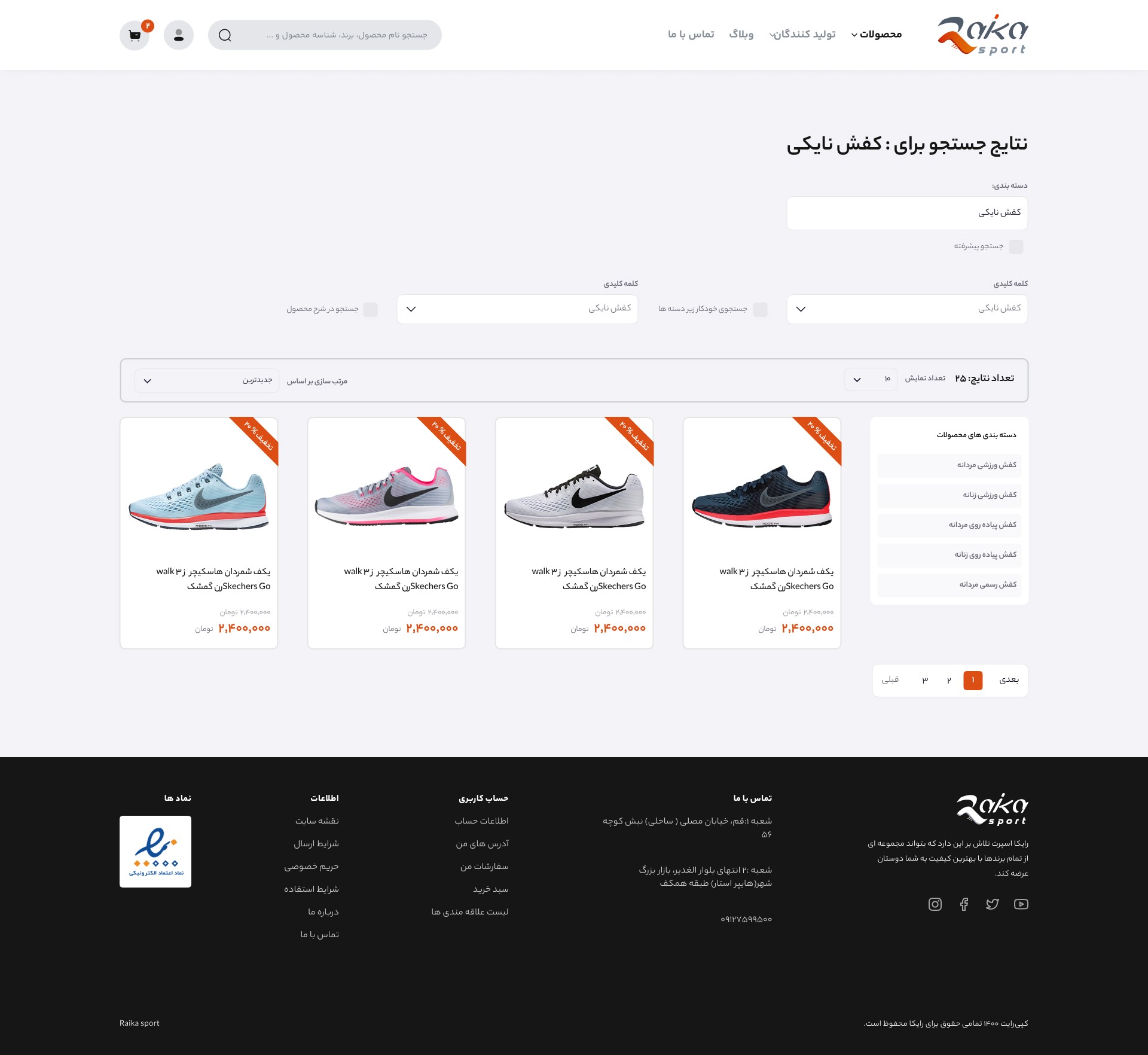 Gallery image 6