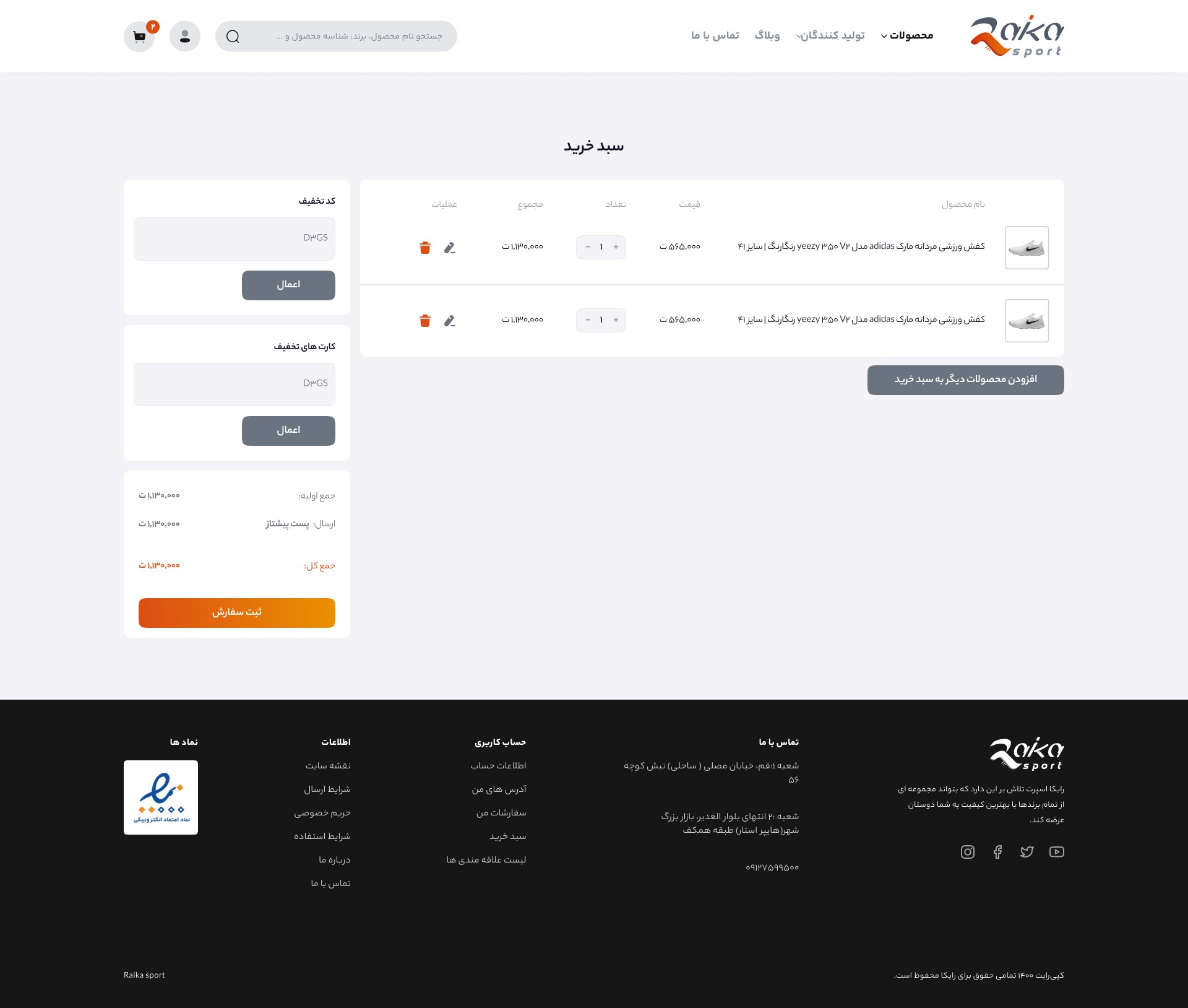 Gallery image 10
