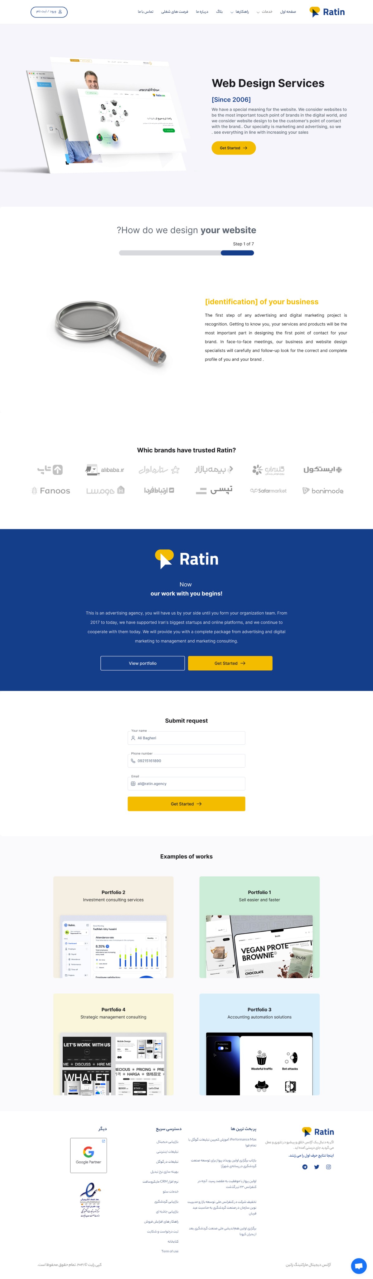 Gallery image 3